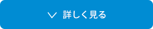 メニューをあなたと作る